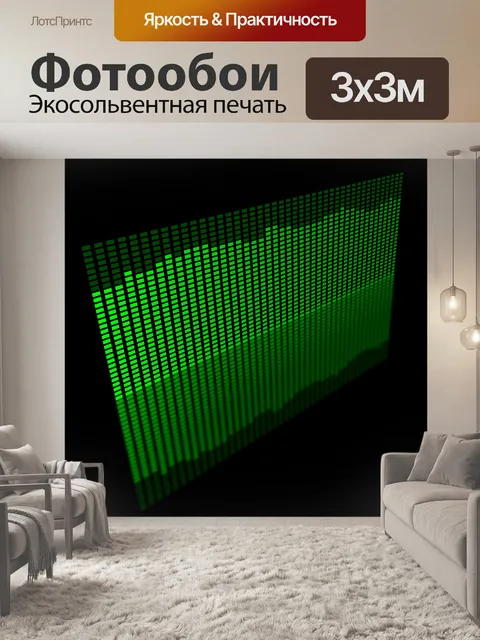 Фотообои Аннотация