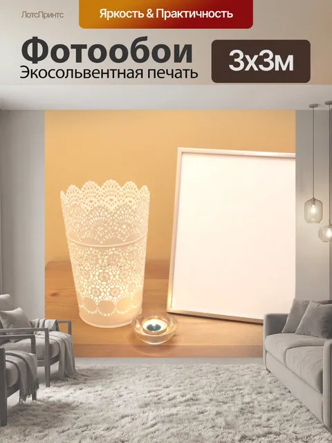 Фотообои Фоторамка