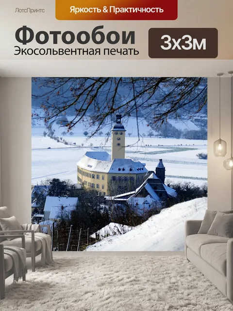 Фотообои Замок