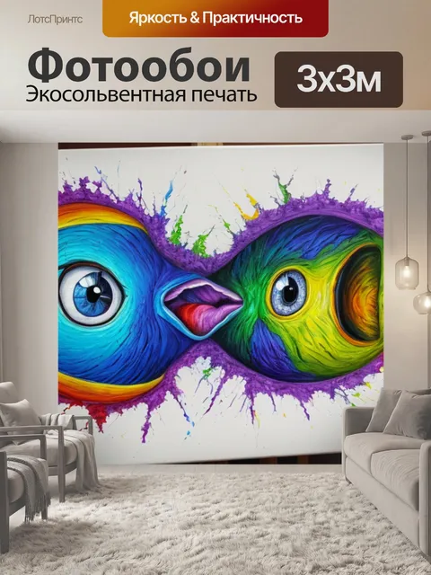 Фотообои с адамом микеланджело