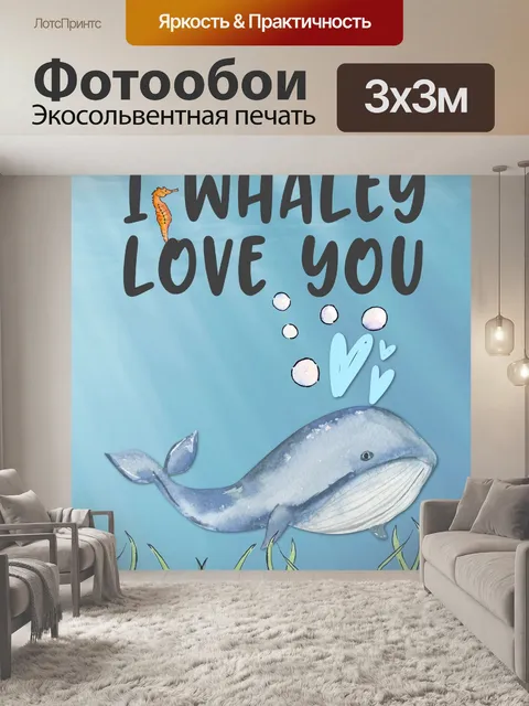 Фотообои Кит Валентин