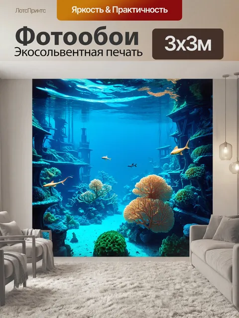 Фотообои пейзаж в стиле фэнтези