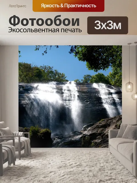 Фотообои Водопад на Дои Интанон, Чианг Май