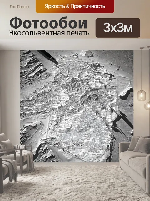 Фотообои египет в стиле черно-белый, старинные карты египта с заметками путешественников