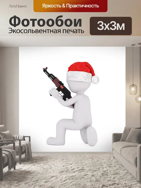 Фотообои Белый кобель