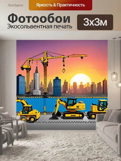 Фотообои глубокий и детализированный градостроительный проект