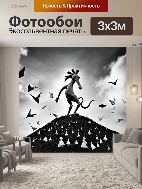 Фотообои монументальная статуя кокопелли