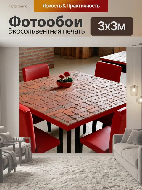 Фотообои кирпичи, используемые для создания предметов интерьера, таких как столы и стулья