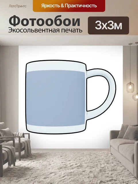 Фотообои Синяя чашка