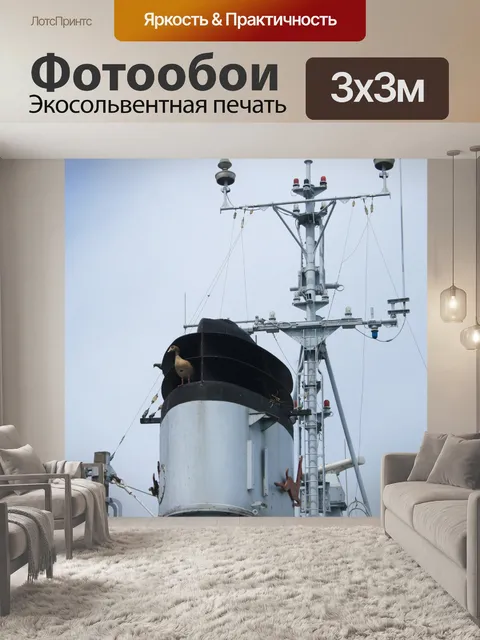Фотообои Стек корабля с египетского гуся