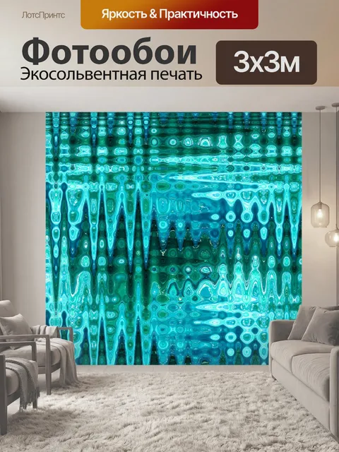 Фотообои БИРЮЗОВЫЙ И ЗЕЛЕНЫЙ УЗОР СОСИЛКИ