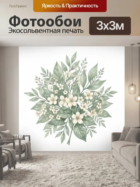 Фотообои Ветвь с белыми цветами и листьями