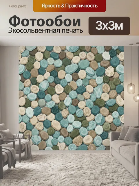 Фотообои Абстрактная мозаика из камней