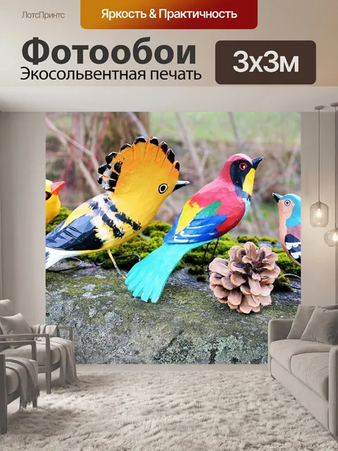 Фотообои Деревянный