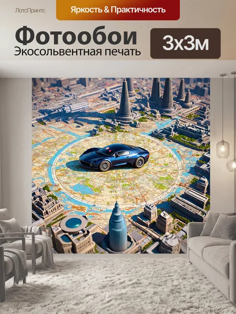 Фотообои египет в стиле ретрофутуризм
