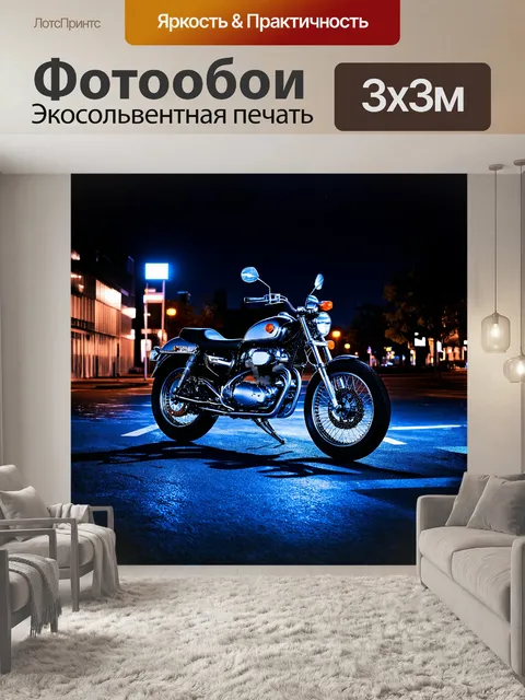 Фотообои мотоцикл, хромированный до блеска, стоит на городской парковке ночью, окружённый тёмными тенями, неоновые…