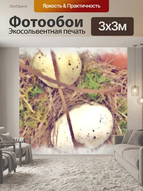 Фотообои Пасхальные яйца