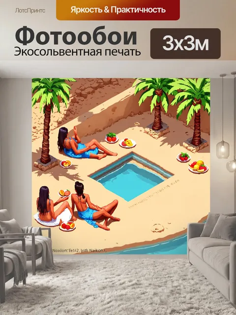 Фотообои египет в стиле изометрическая аниме