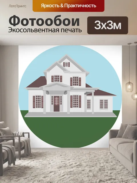 Фотообои Векторная иллюстрация
