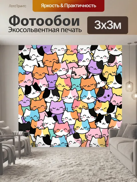 Фотообои Множество милых кошачьих мордочек