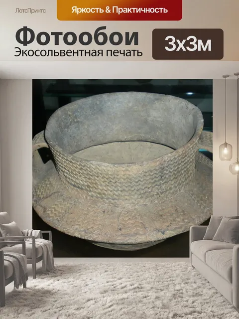 Фотообои Викинг глиняный горшок