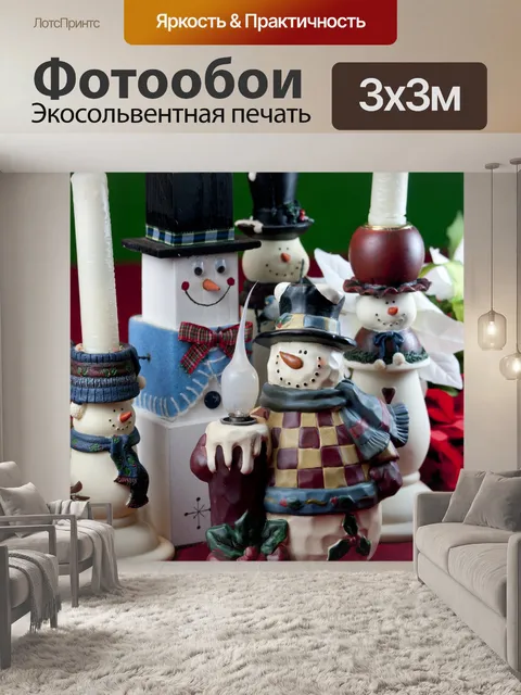 Фотообои Ассорти Снеговики украшения