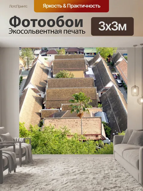 Фотообои Бангкок вид сверху