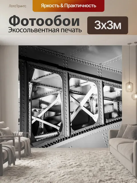 Фотообои Мост