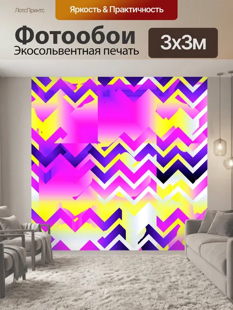 Фотообои Узор абстрактный фон розовый