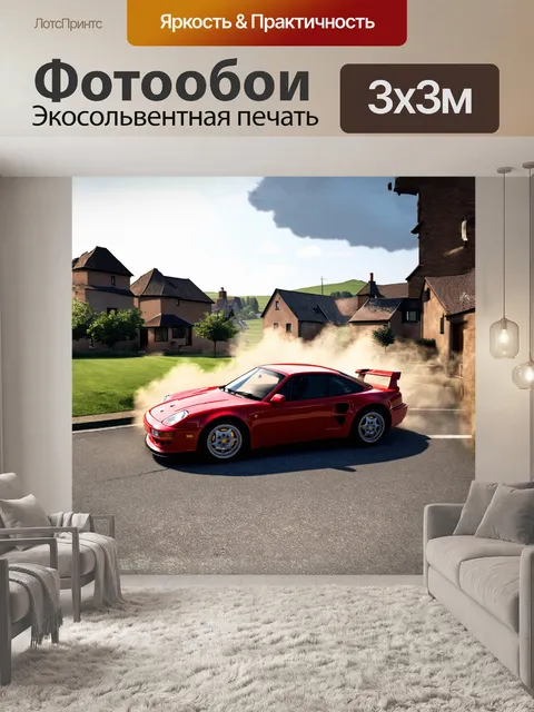 Фотообои красный спорткар, сверкающий на фоне тихой деревенской улицы, где пыль танцует на солнечных лучах
