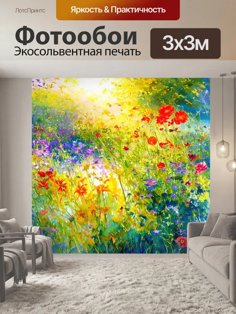 Фотообои англия, утреннее солнце пробуждает роскошные цветы в саду, где гармонично переплетаются свет и тень