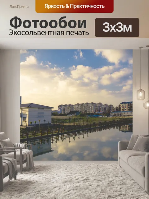 Фотообои Строительство