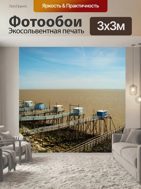 Фотообои Кабина на сваях