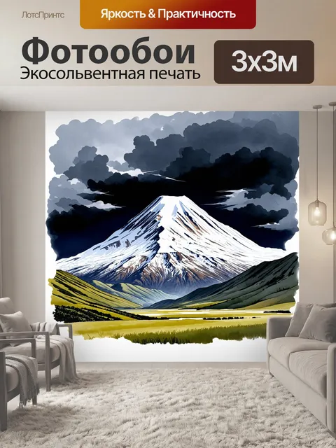 Фотообои величественный эльбрус на фоне бурного грозового неба, с темными облаками, нависающими над вершинами