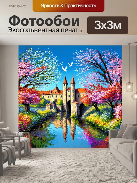 Фотообои на холсте изображен карлов мост весной, когда его окружают цветущие деревья