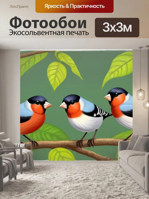 Фотообои с снегирями