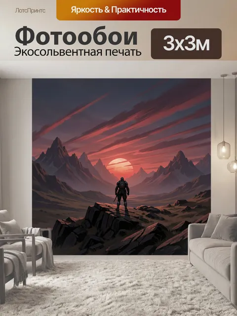 Фотообои Астронавт на каменной вершине