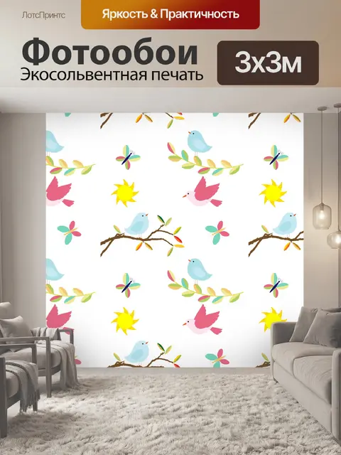Фотообои Птицы Симпатичные обои Pattern