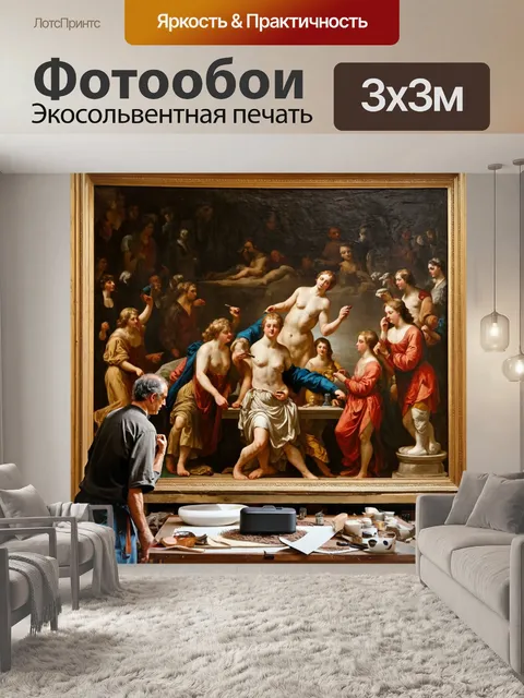 Фотообои фреска, посвященная эпохе ренессанса, с великими художниками в процессе творчества, детализированные картины…