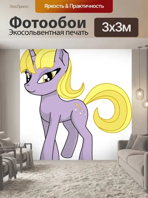 Фотообои Единорог