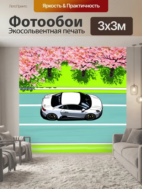 Фотообои вид сверху на спортивную машину, проезжающую мимо цветущих деревьев