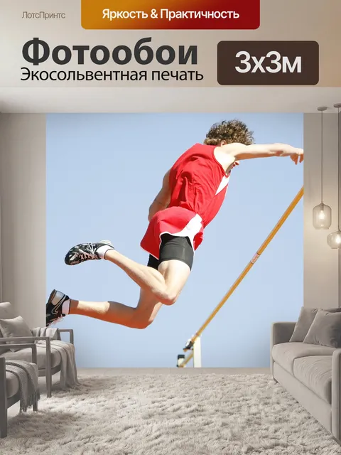Фотообои Ваулт полюс