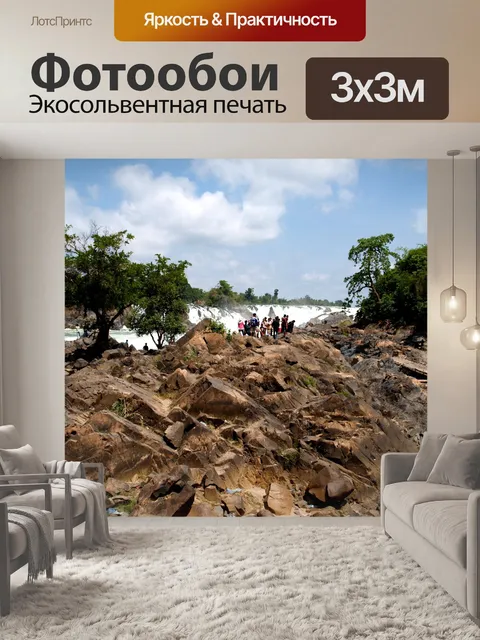 Фотообои Водопады Конпапенг, Лаос