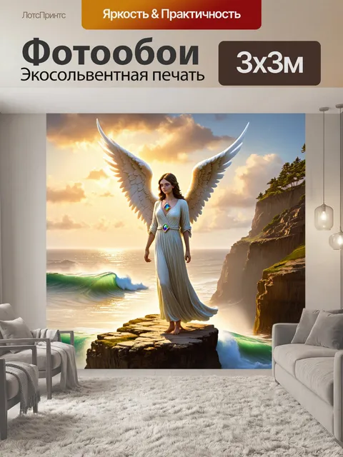 Фотообои ангел с величественными крыльями