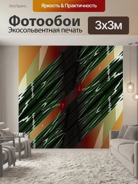 Фотообои Бамбук под дождем