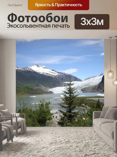 Фотообои Аляска