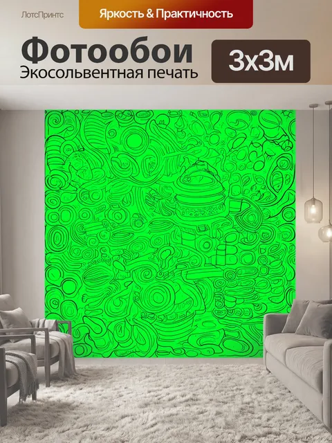 Фотообои зеленые в стиле дудл с элементами минимализма и чистыми линиями