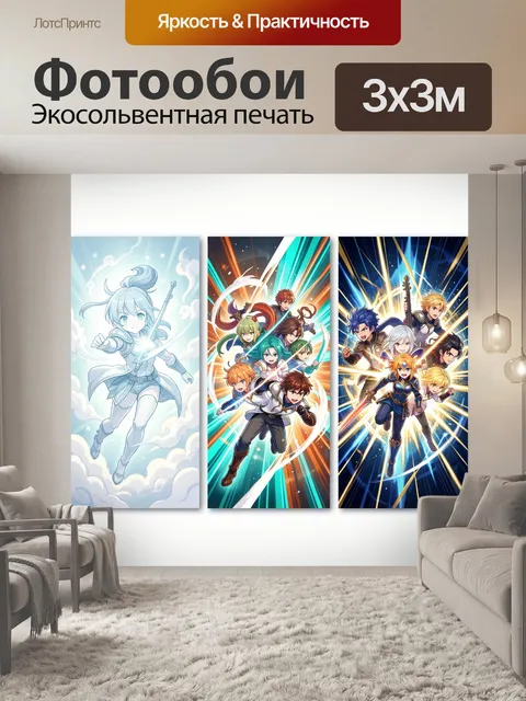 Фотообои Фэнтезийные герои в динамичном бою