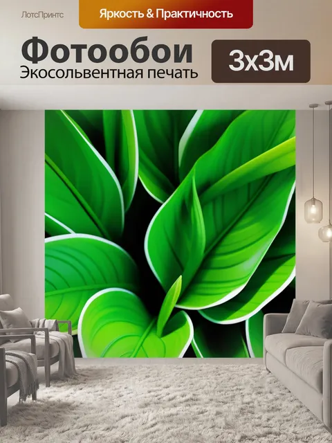 Фотообои букет тюльпанов с зелеными листьями