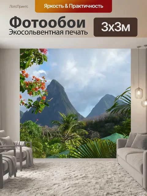 Фотообои Большой и маленький крюк